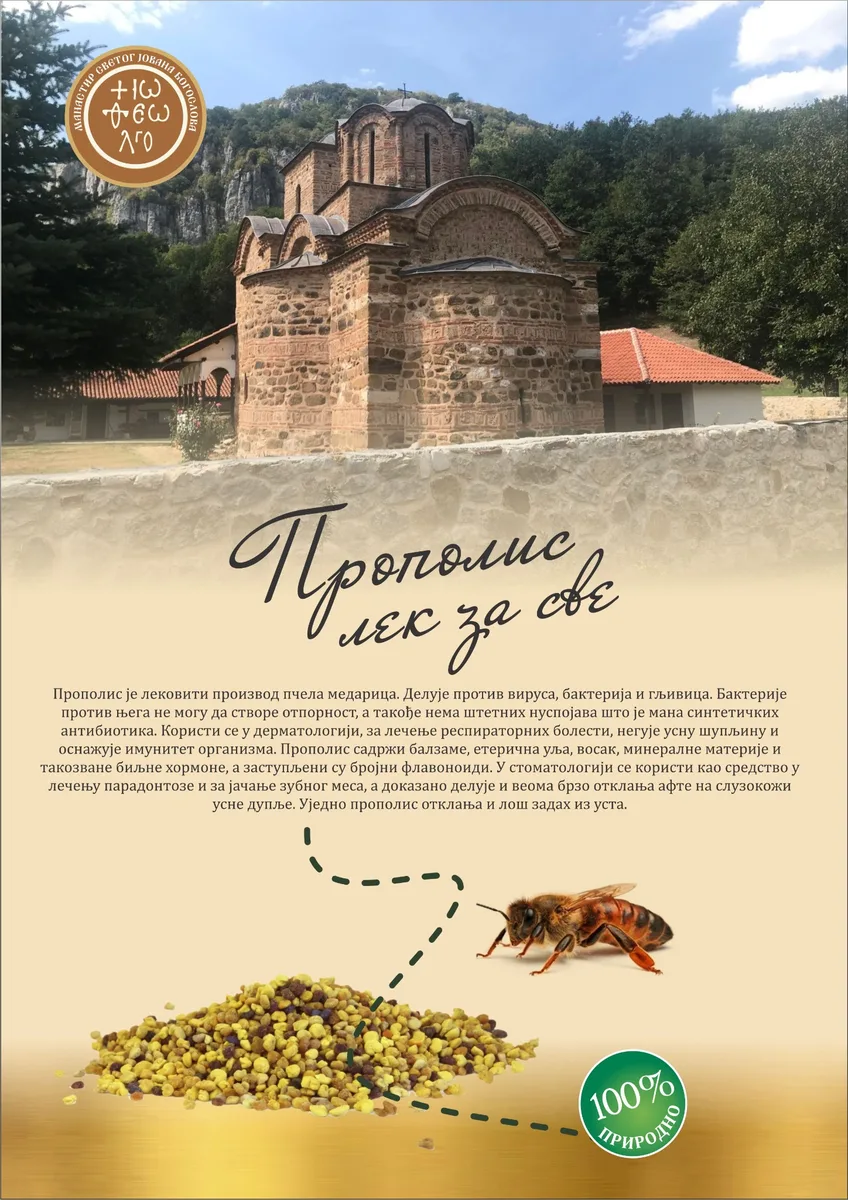 Manastir